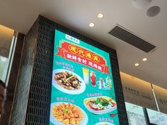 -锦园春香港茶餐厅(西海湾旗舰店)