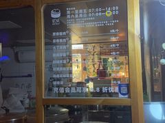 -贰柒松针包子