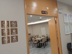 -爱康国宾体检中心(福田分院)