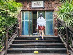 -融汇温泉