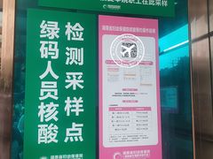 -湖南省妇幼保健院(兴汉门院区)