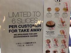 -Lady M(沙田新城市广场店)