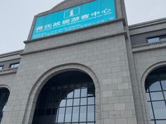 -蒋氏故居