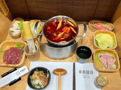 -独食火锅·半米屋台(望平街店)