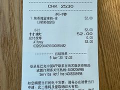 -星巴克(恒隆广场店)
