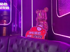 -星聚会KTV(上海松江万达店)