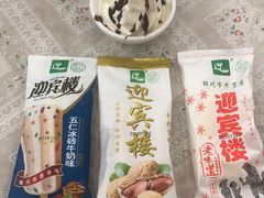 -迎宾楼(解放西街店)