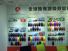 -珠海尊车汇龙膜精英店