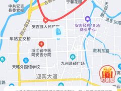 -肯德基(安吉胜利店)