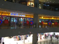 -汤姆熊欢乐世界(光启城店)