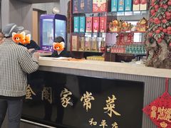 -金阁家常菜(贵阳路店)