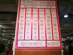 -大荣华酒楼(元朗老店)