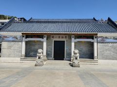 -黄埔古港