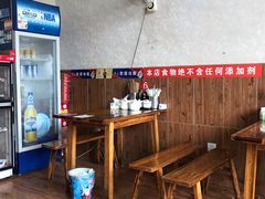 -攀枝花·任德琼·盐边羊肉米线