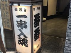 -涩谷区