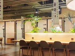 -皇城恒隆广场