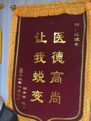 -安徽合肥韩美整形外科医院