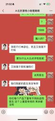 -北京漾格医疗美容医院
