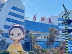 -湄洲岛