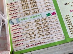 -润叶堂凉茶(岩屿路店)