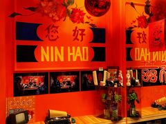 -囍福咖啡(这有山店)