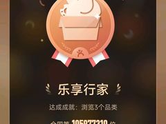 -大家乐(广州中华广场店)