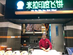 门面-食通天美食广场(华润万象城店)