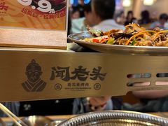 -闻老头·菊花炭烤肉(D11店)