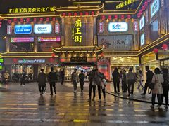 -厝内小眷村(正阳步行街店)