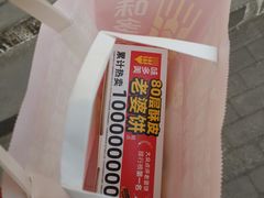 -味多美蛋糕(苏州街地铁店)