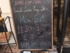 -Limapulo: Baba Can Cook