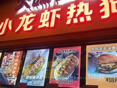-歹街(金成店)