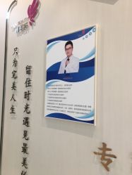 -丽美妍医疗美容·皮秒·立体分层抗衰