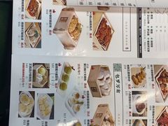 -蘩楼(宝安南路店)