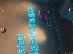 -本色.小马哥烧烤(无锡九里仓店)