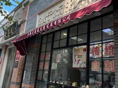 -大壶春(四川中路店)