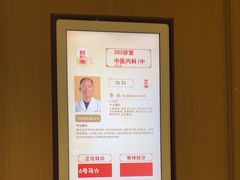 -南京君和堂中医门诊部