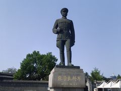 -张学良旧居陈列馆