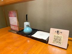 -月龍吟(朝龙汇店)