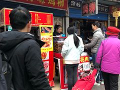 -脆皮五花肉(建东街旗舰店)