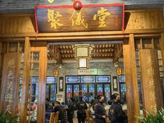 -猪肉婆私房菜(容桂总店)