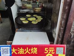 -皮市街大油火烧