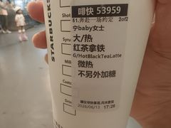 -星巴克臻选(国贸商城首店)