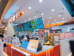 -CoCo都可(香港名都店)