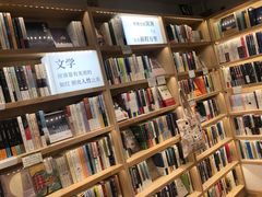 -猫的天空之城概念书店(苏州平江店)