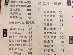 菜单-韩国料理大力士(屏风街店)