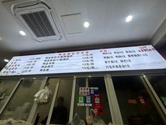 -金原鸭血粉丝汤(马群分店)