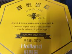 -好利来(熙地港店)