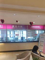 -北京俪婴妇产医院(朝阳大悦城店)