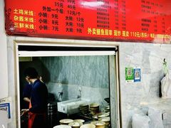 -铭记嘎洒生态鳝鱼(迎春街店)